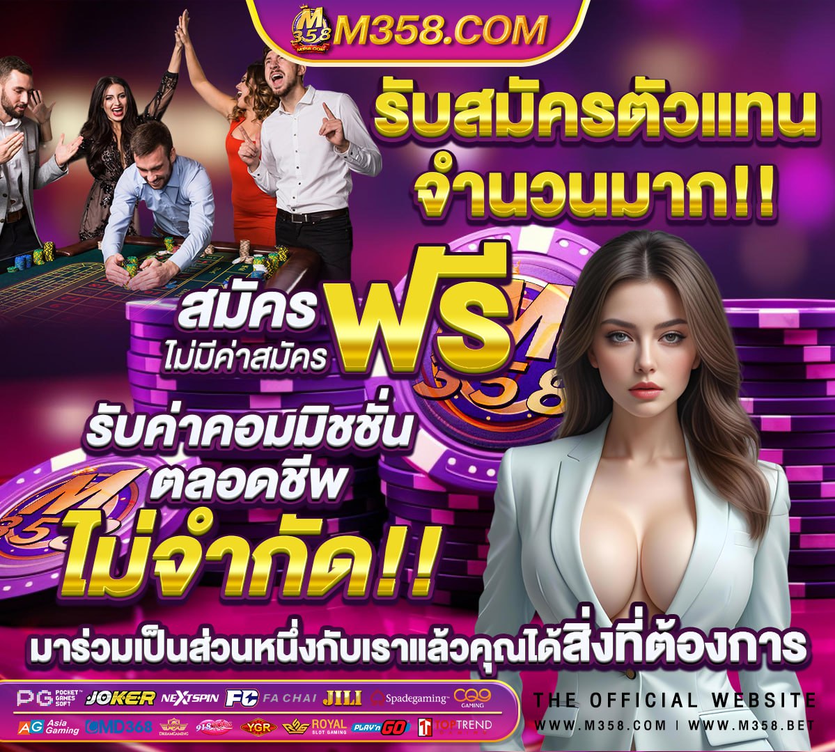 ฝาก 50 ฟรี 300